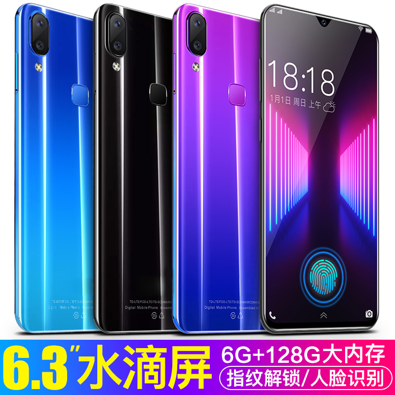 欧博信 X21至尊版水滴全面屏大屏6.5英寸便宜国产智能手机全网通在类目 手机中 - 来自Buy2taobao.com提供专业的淘宝代购服务