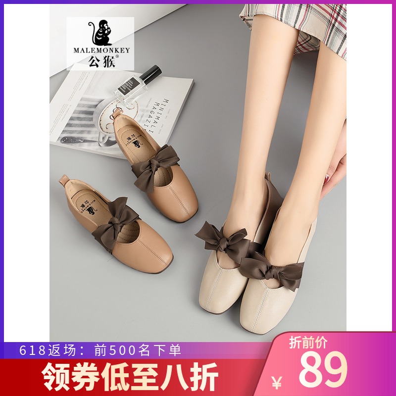 公猴单鞋女2019春款平底百搭网红晚晚鞋春季新款豆豆鞋仙女奶奶鞋|ruв категории Женская обувь, низкий чистка - от Buy2taobao.com для оказания профессиональной услуги покупки агента Taobao