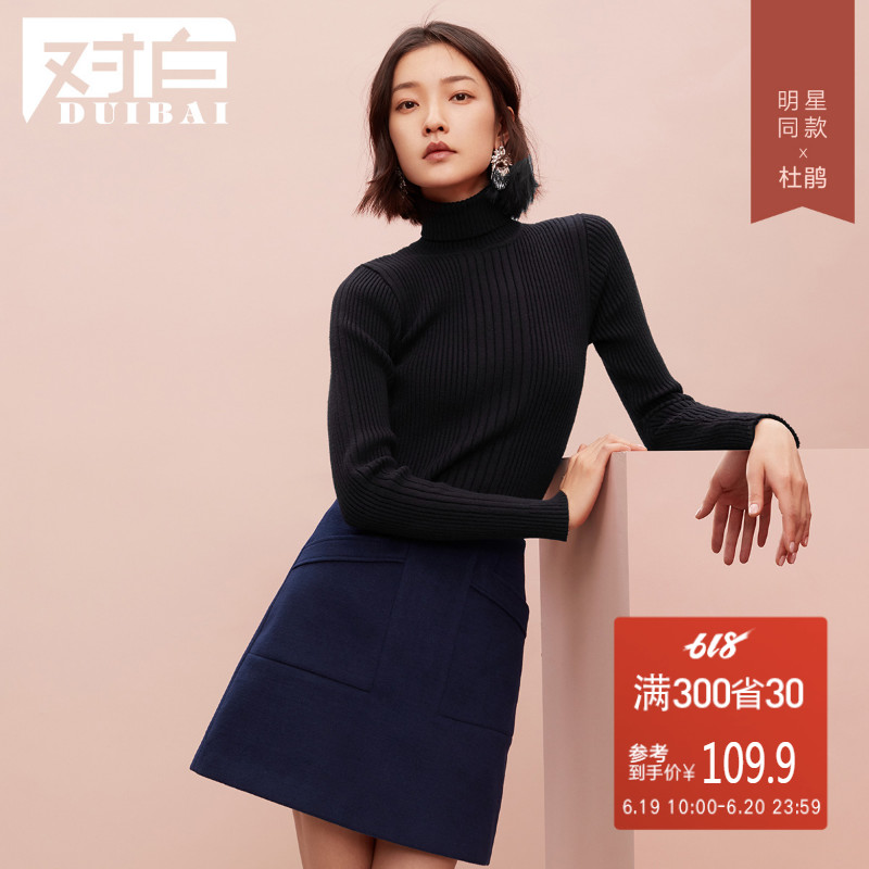 【杜鹃同款】对白2018冬装新款时尚休闲简约纯色毛呢半身裙女短裙|msdalam kategori Butik wanita / wanita, skirt - dari Buy2taobao.com untuk memberikan perkhidmatan ejen Taobao profesional membeli