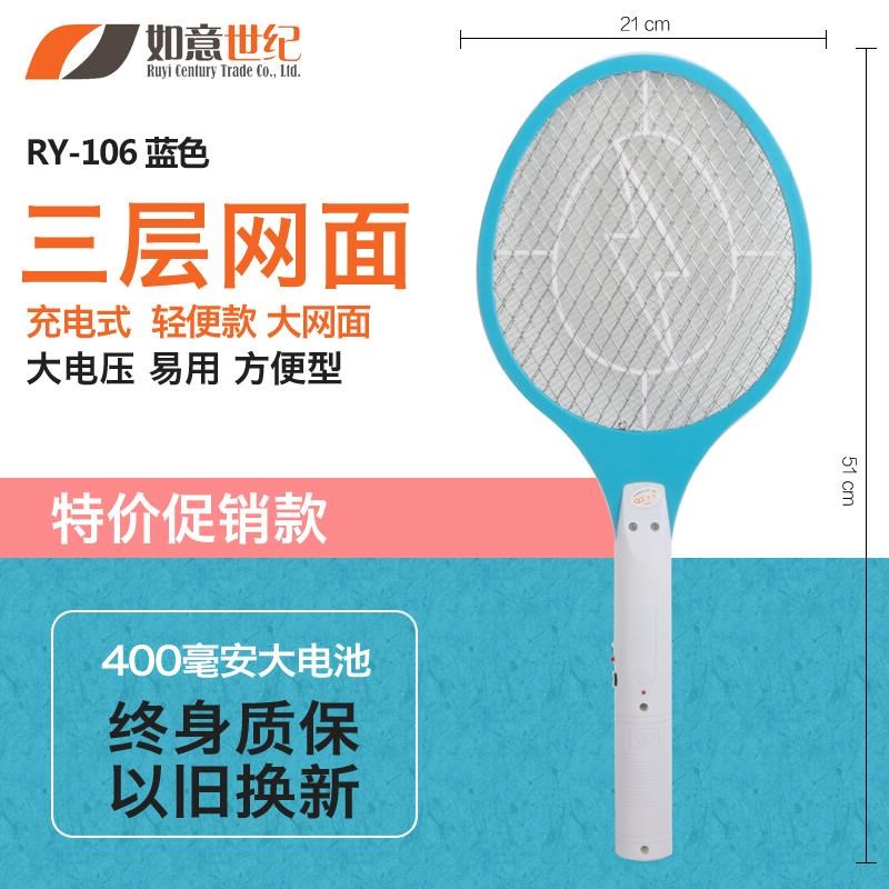 电蚊排正电蚊拍充电式电动苍蝇拍点蚊电文蚊香蚊蝇打蚊子蚊|ruв категории начало ежедневно, дегельминтизация товаров, комар - от Buy2taobao.com для оказания профессиональной услуги покупки агента Taobao