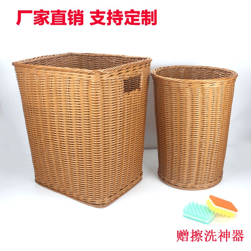 藤编脏衣篮洗衣篓酒店宾馆毛巾收纳筐方形浴巾篮家居手提篓布草筐|ruв категории получать отделка, семьи, хранения приборов, получать корзины, грязная одежда корзины - от Buy2taobao.com для оказания профессиональной услуги покупки агента Taobao