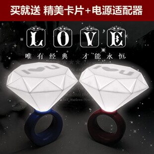  靓颖儿 包邮创意浪漫情侣钻戒灯 送女友装饰灯礼物 情人表白礼物