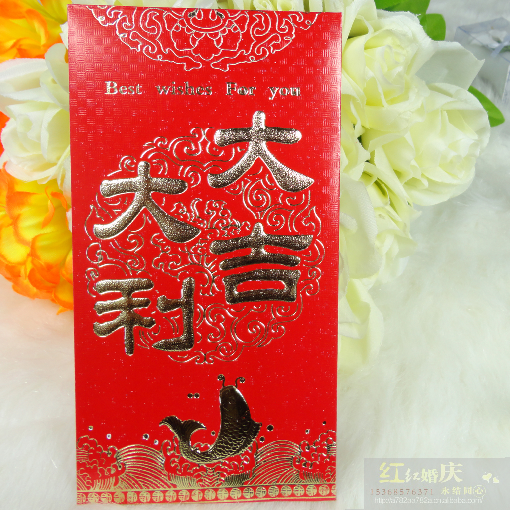 吉祥如意浮雕镀金大红包 烫金卡纸 利是封 热销 批发 厂家直销 吉祥如意浮雕镀金大红包 烫金卡纸 利是封 热销 批发 厂家直销