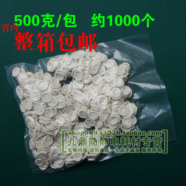 一次性手指套 白色无粉手指套 乳胶手指套 劳保防护 工业手指套在类目 居家日用, 防护用品, 手部防护用品中 - 来自Buy2taobao.com提供专业的淘宝代购服务