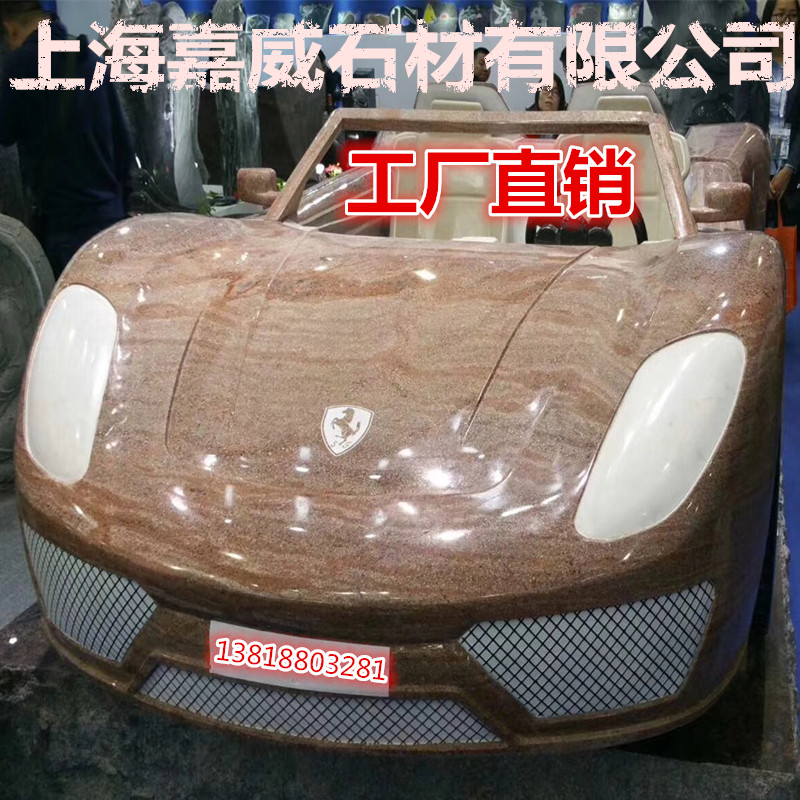 Shanghai Selling Marblein the Basic building materials , Natural marble , Marble Products category - from Buy2taobao.com to provide professional Taobao agent buy service
