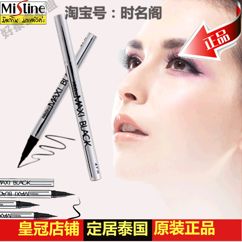 现货 泰国正品Mistine 银管眼线笔 眼线液笔速干 防水不晕染在类目 彩妆/香水/美妆工具, 眼线中 - 来自Buy2taobao.com提供专业的淘宝代购服务