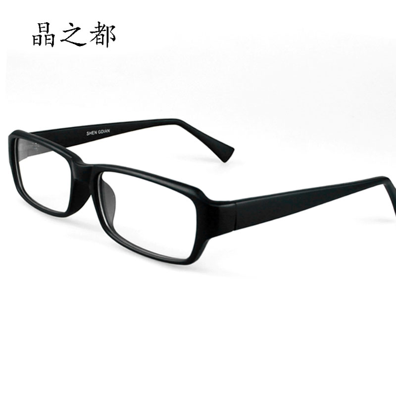 fashion myopia Eyeglass frame Full Frame Spectacle frame Pingguang Eyeglass frame men and women Myopia framein the ZIPPO/Swiss Army Knife/Glasses , Frames category - from Buy2taobao.com to provide professional Taobao agent buy service