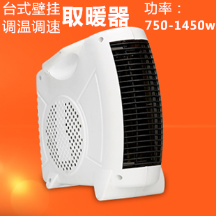 Heater Desktop Wall hanging indoor Heater Thermoregulation Hot air Household 3 Heater to work in an office Heaterin the Electrical life , Heater/Heaters category - from Buy2taobao.com to provide professional Taobao agent buy service