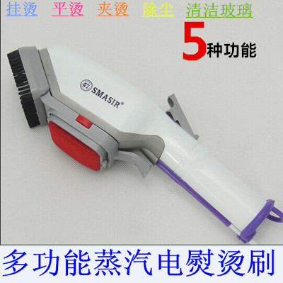 蒸汽顺衣器电熨烫刷手持电运烫除静电干洗机玻璃清洁器便携挂烫机|ruв категории жизнь прибор, паровой кисти/химчистка кисти - от Buy2taobao.com для оказания профессиональной услуги покупки агента Taobao