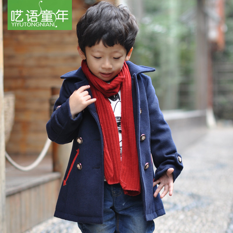 <em>儿童毛呢外套男童</em>官方旗舰店-正品网上专卖店
