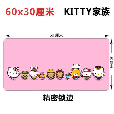 Super large thickening Super thick 6 900*400 Mouse pad Notebook computer Desk padin the Computer Hardware/Monitor/Computer Peripherals , Computer Peripherals , Mouse Pad/Paste/Wrist pad category - from Buy2taobao.com to provide professional Taobao agent buy service