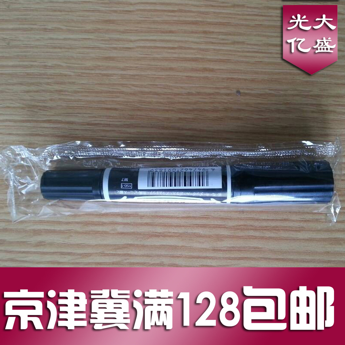 quality goods Water pen Signature pen Special Offer Everbright Cartonin the Personalized custom/Design Services/DIY , Office/Custom stationery , Pen category - from Buy2taobao.com to provide professional Taobao agent buy service