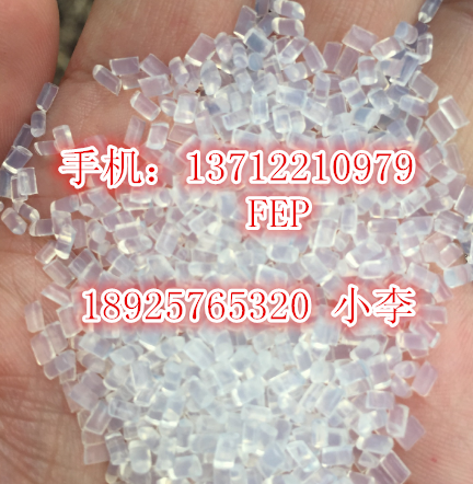 FEP/日本大金/NP-101特氟龙 铁氟龙 高流动电线电缆料在类目 五金/工具, 紧固件, 膨胀类, 塑料胀塞中 - 来自Buy2taobao.com提供专业的淘宝代购服务