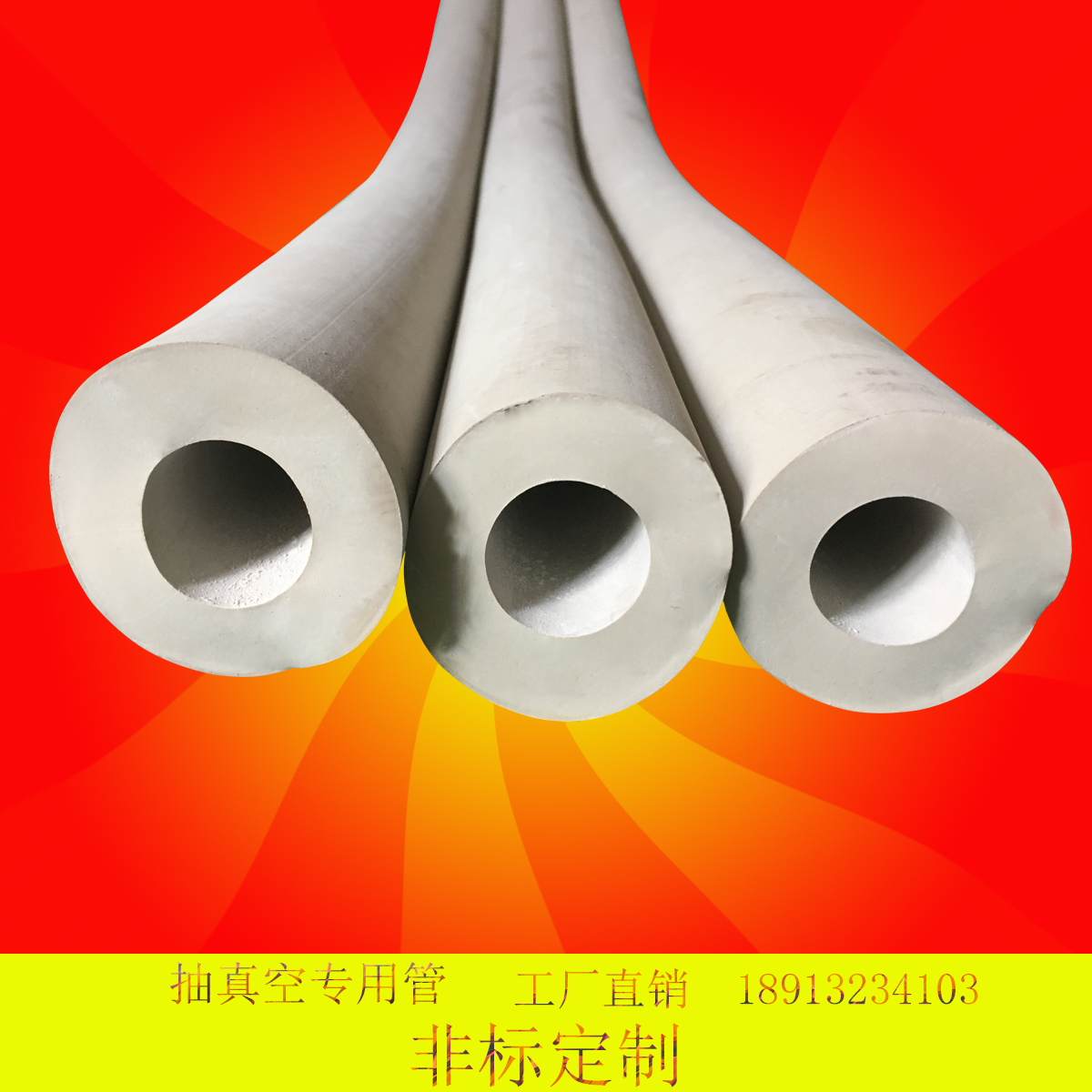 真空管橡胶管优质软管橡皮管橡胶厚壁管抽滤管管实验室专用管在类目 五金/工具, 机械五金, 化工管道及配件中 - 来自Buy2taobao.com提供专业的淘宝代购服务