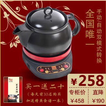 diko分体煎药壶中药壶迪凯高煎药壶陶瓷自动养生壶煲煎药锅包邮