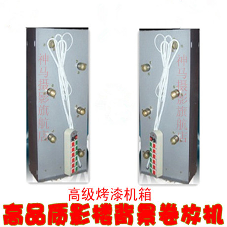 特价拍照背景布电动卷放机摄影背景升降机影楼