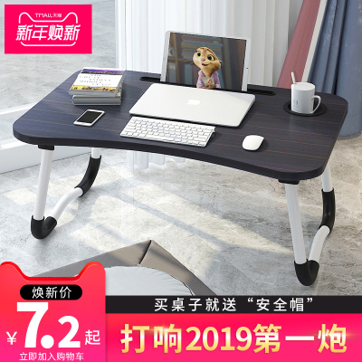 笔记本电脑桌床上可折叠懒人小桌子做桌寝室用学生宿舍神器书桌