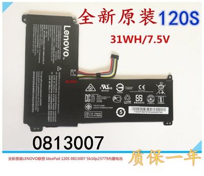 全新 原装联想 120S-14IAP IdeaPad 0813007 5B10P23779 电池