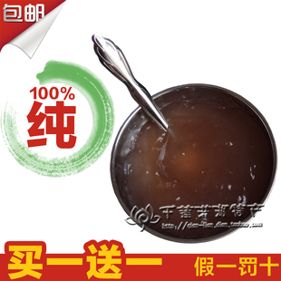  湖北特产汉川纯藕粉包邮鲜莲藕提炼100%纯无添加绿色食品买一送一