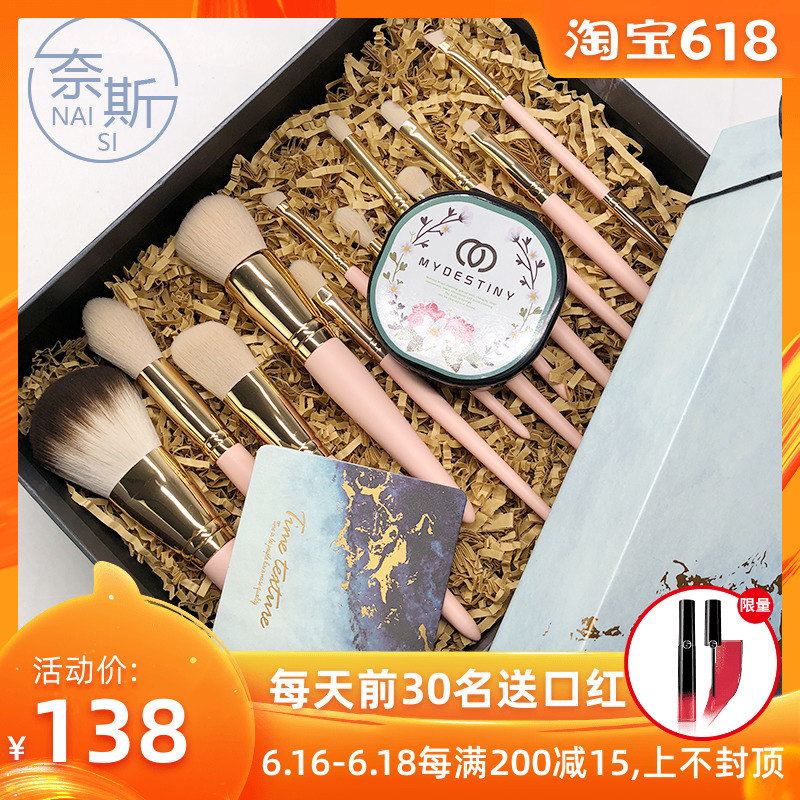 奈斯 化妆刷套装工具全套木柄初学者散粉腮红眼影刷12支高档盒装|msdalam kategori Alat solek/minyak wangi/kecantikan, Alat-alat Kecantikan, Solek set berus - dari Buy2taobao.com untuk memberikan perkhidmatan ejen Taobao profesional membeli