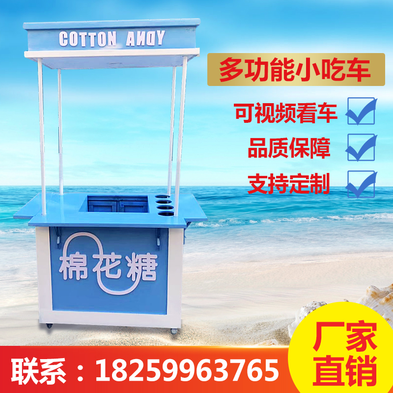 防腐木售货车仿古促销移动小吃棉花糖摆摊手推实木售卖冰淇淋推车在类目 商业/办公家具, 货架/展柜, 促销架/促销车中 - 来自Buy2taobao.com提供专业的淘宝代购服务