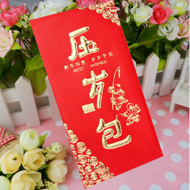 新年红包袋\利是封 加厚百/千元压岁硬红包 新年红包袋\利是封 加厚百/千元压岁硬红包