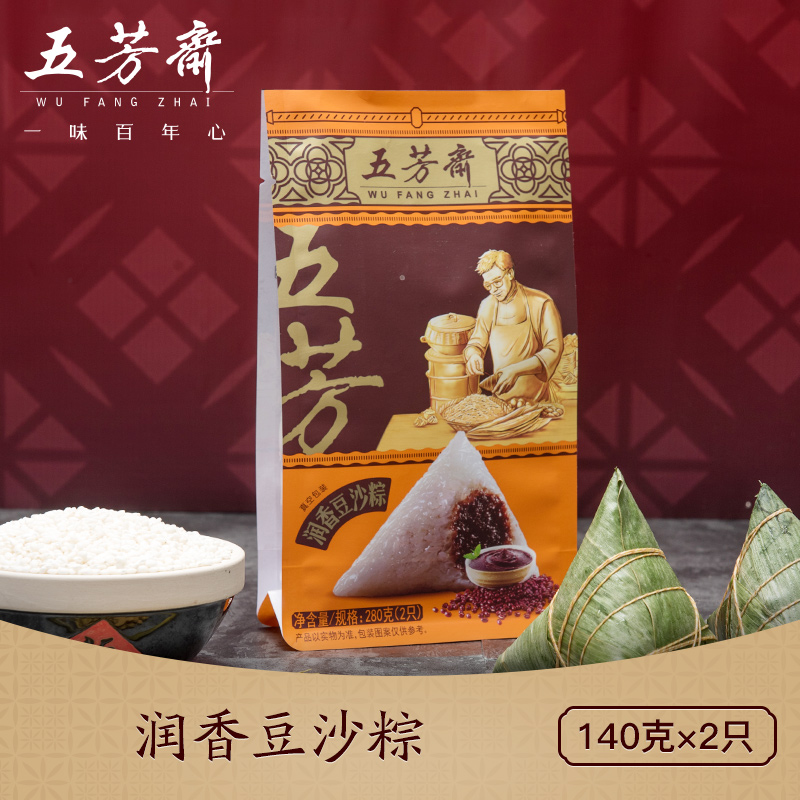 Jiaxing Wufangzhai dumplings 140 gram *2 Coumadin vacuum Bagged breakfast Jiaxing specialty Glutinous ricein the Agri rice/Dried foods/Condiment , Convenient fast food , Dumplings category - from Buy2taobao.com to provide professional Taobao agent buy service