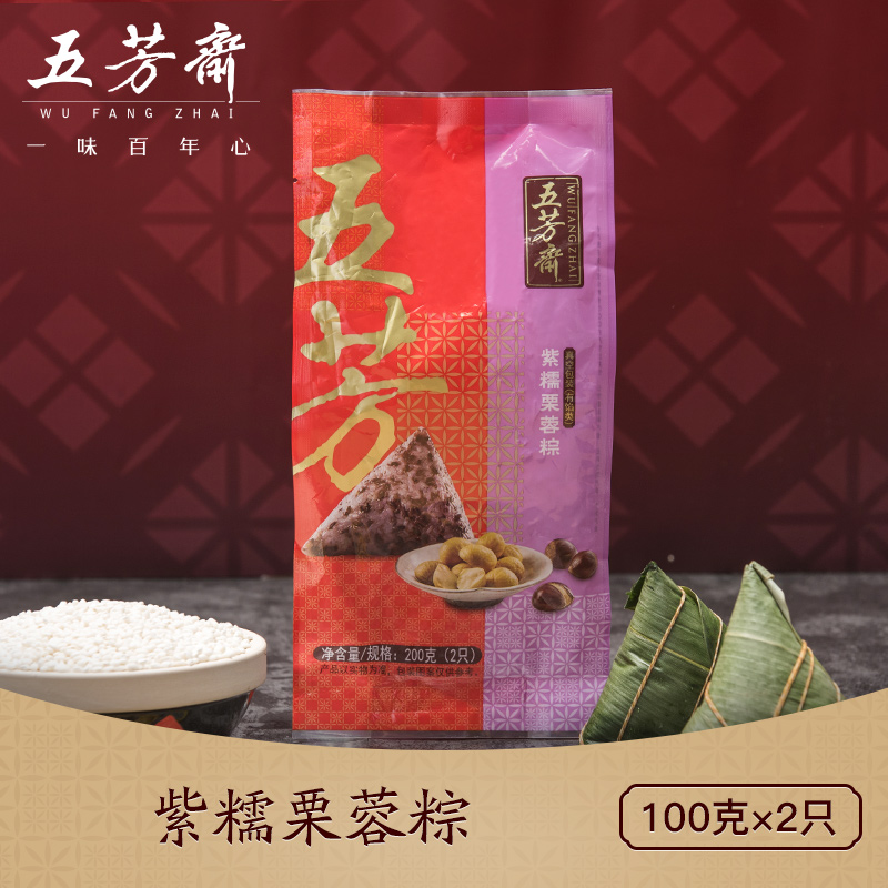 Jiaxing Wufangzhai dumplings 100 gram *2 vacuum Bagged breakfast Jiaxing specialty Glutinous ricein the Agri rice/Dried foods/Condiment , Convenient fast food , Dumplings category - from Buy2taobao.com to provide professional Taobao agent buy service