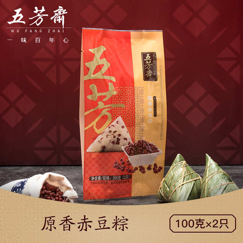 嘉兴五芳斋粽子100克*2只原香赤豆粽真空袋装早餐嘉兴特产糯米粽|ruв категории зерно риса/север и Юг сухих грузов/приправы, удобный момент, пельмени - от Buy2taobao.com для оказания профессиональной услуги покупки агента Taobao