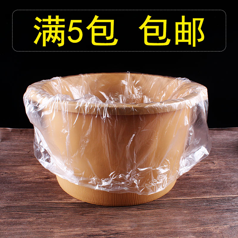 美容院足疗袋一次性泡脚袋加厚沐足用品足浴桶旅行可折叠木桶袋子|msdalam kategori keluarga/Alat Pembersihan peribadi, perkakas kebersihan/aksesori bilik mandi, aksesori bilik mandi - dari Buy2taobao.com untuk memberikan perkhidmatan ejen Taobao profesional membeli