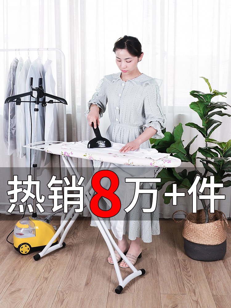 烫衣板熨衣板家用折叠电熨斗板熨烫板熨衣服板架子烫台大号烫衣架在类目 收纳整理, 衣物洗/晒/护理用具, 烫衣板及配件中 - 来自Buy2taobao.com提供专业的淘宝代购服务
