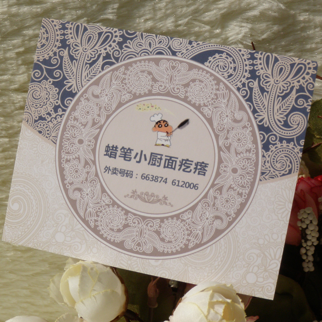 古典花纹 外卖卡 蓝色菜单 折叠卡 定制 印刷 制