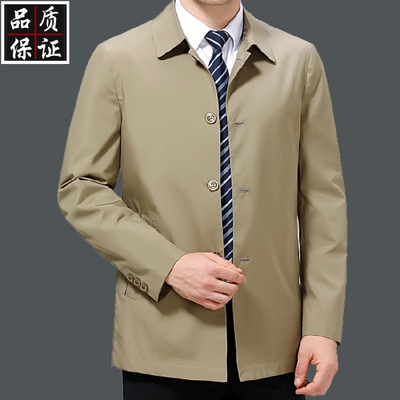 中长款夹克男2018新款秋季商务休闲男装外套中年爸爸装风衣百搭