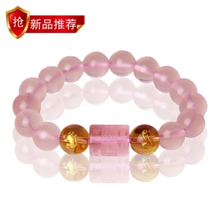  宫妃开光水晶粉晶申巳本命符手链 六合明卦年吉祥物 属蛇开运