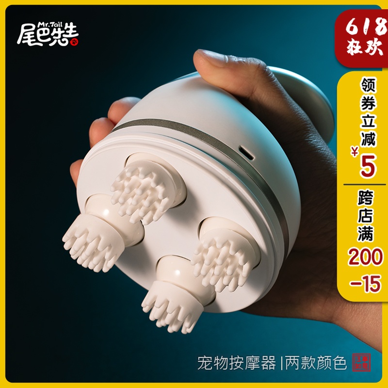 尾巴先生寵物網紅抖音同款貓咪狗狗電動撸貓撸狗神器用品按摩器在類目 寵物/寵物食品及用品, 寵物智能設備, 寵物智能監控伴侶設備中 - 來自Buy2taobao.com提供專業的淘寶代購服務