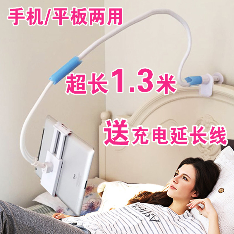 手机支架ipad平板电脑支架懒人床头上桌面通用夹子卡扣式直播支架