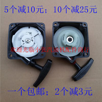 割草机40-齿80齿直刀片圆盘锯包邮各种背负侧