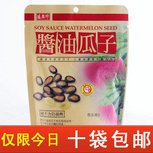  正品盛香珍酱油瓜子 台湾特产进口零食  黑西瓜子香吊瓜子仁炒货