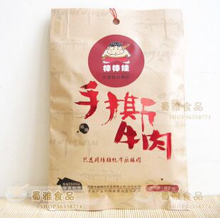  三袋包邮 四川特产 棒棒娃手撕牛肉82g 牦牛肉干 成都特产