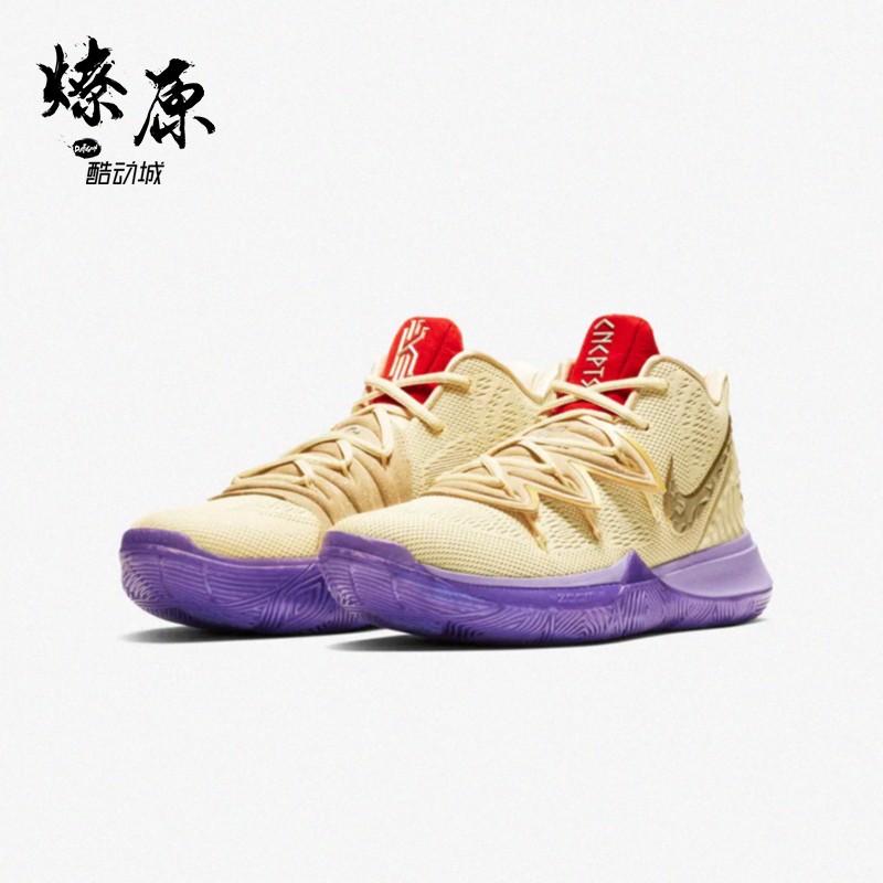 Nike x Concepts Kyrie 5 Ikhet Erwin 5 Egypt CI9961-CI0295-900in the Sports shoes new , Basketball shoes category - from Buy2taobao.com to provide professional Taobao agent buy service