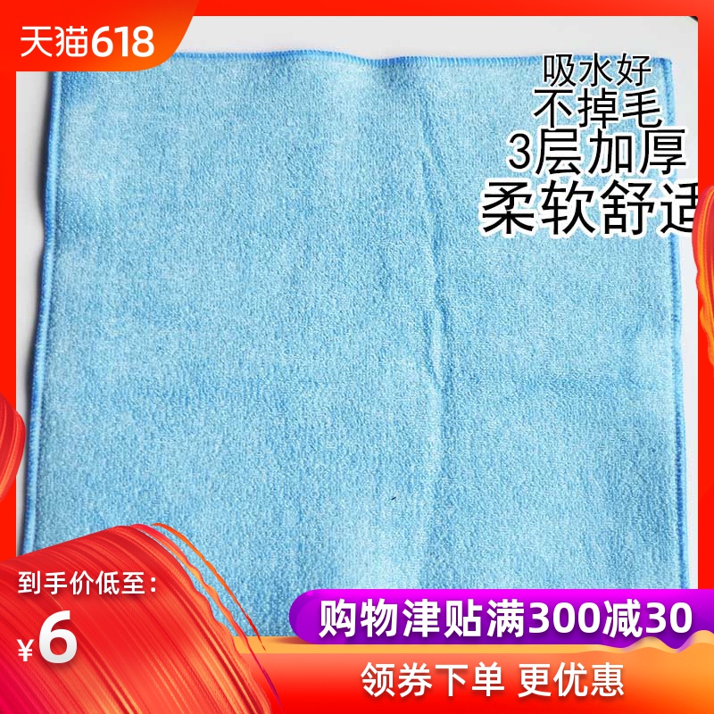 秒纳米纤维毛巾多功能擦车巾3层加厚不掉毛不伤车漆打蜡抛光在类目 汽车/用品/配件/改装, 车用清洗用品/清洗工具, 擦车巾中 - 来自Buy2taobao.com提供专业的淘宝代购服务