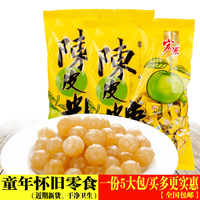 宏源陈皮糖355g*2袋结婚喜庆糖果陈皮梅硬糖经典怀旧休闲零食在类目 零食/坚果/特产, 糖果零食/果冻/布丁, 糖果中 - 来自Buy2taobao.com提供专业的淘宝代购服务