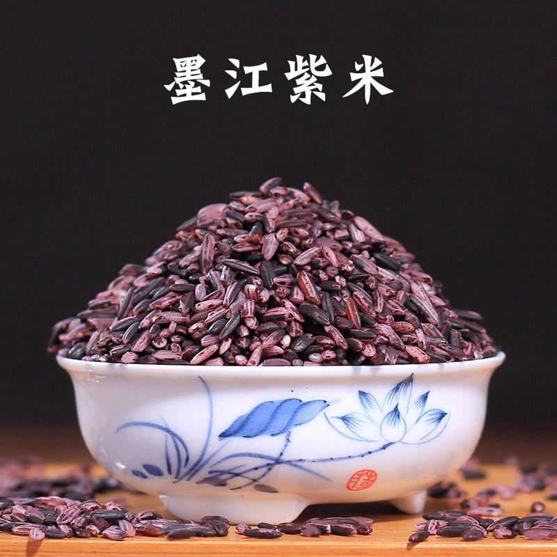 云南特色滇二娃紫糯米 五谷杂粮粗粮 农家自种新鲜紫米2斤装包邮|ruв категории зерно риса/север и Юг сухих грузов/приправы, метров/муки/зерновые, метров в категории, клейкий рис - от Buy2taobao.com для оказания профессиональной услуги покупки агента Taobao