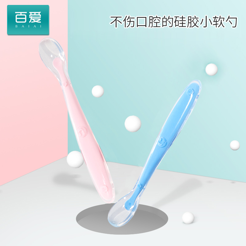婴儿勺子宝宝硅胶软勺辅食勺宝宝勺子学吃儿童勺子新生儿喂水吃饭|ruв категории подгузник/шампунь/вскармливать/тележка кроватью, кубок/посуда/измельчение/Приложение, детская посуда - от Buy2taobao.com для оказания профессиональной услуги покупки агента Taobao