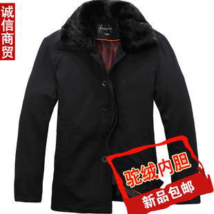  包邮中老年男装冬装外套加厚棉衣中年男士棉服冬款爸爸装父亲1111