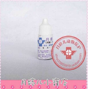 [现货满45免邮]甜心格格故事书.5\/《甜心格格故