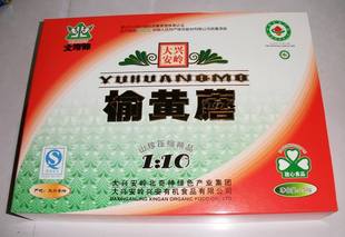  黑龙江大兴安岭特产 干货 天然有机榆黄蘑250g 2盒包邮 4盒赠礼包
