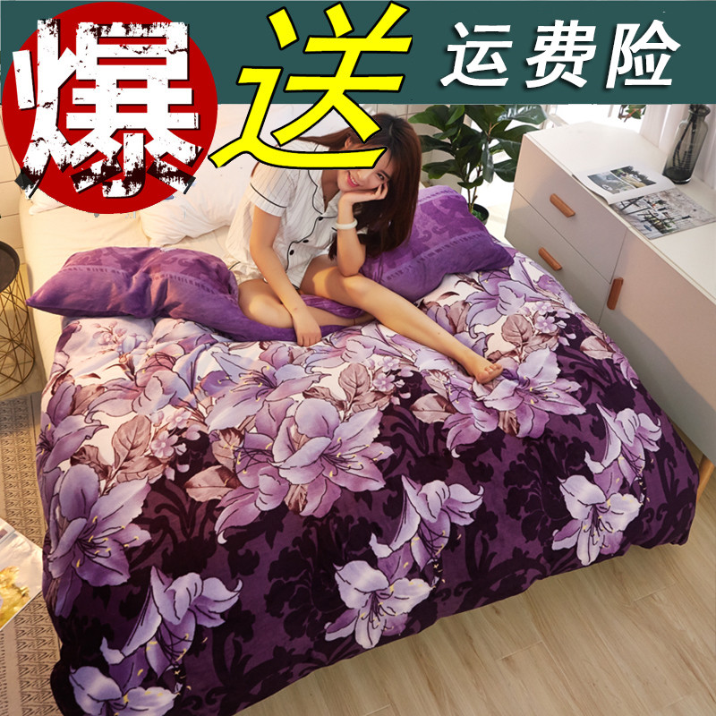 金貂绒被套单件加厚保暖单人学生双面加绒被罩法来珊瑚法兰绒冬季在类目 床上用品, 被套中 - 来自Buy2taobao.com提供专业的淘宝代购服务