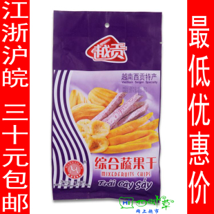  买4包邮越南西贡特产越贡综合蔬果干100g水果干果蔬干香蕉菠萝蜜