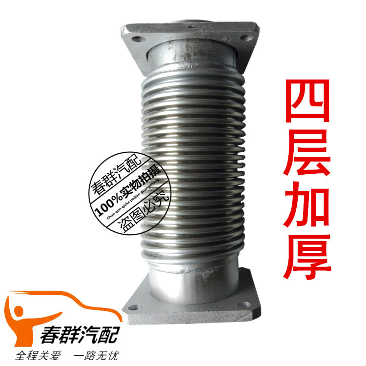 斯太尔STR 欧曼ETX 排气波纹管绕行软管消声器减震软节网 四层|ruв категории автомобиль/товаров/аксессуары/переоснащение, Внешние украшения автомобиля/установка украшения/защита, установка/украшения, хвост гортани/глушитель - от Buy2taobao.com для оказания профессиональной услуги покупки агента Taobao